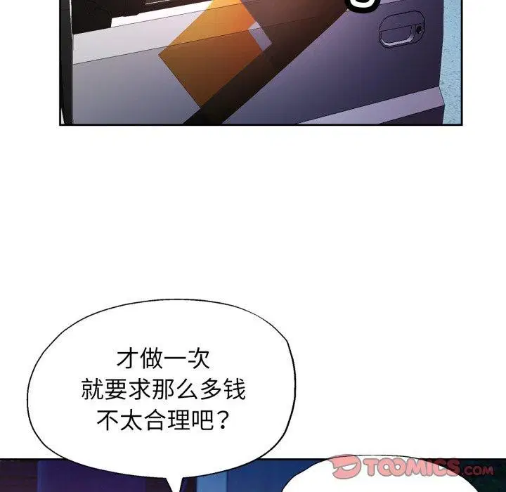 第58話
