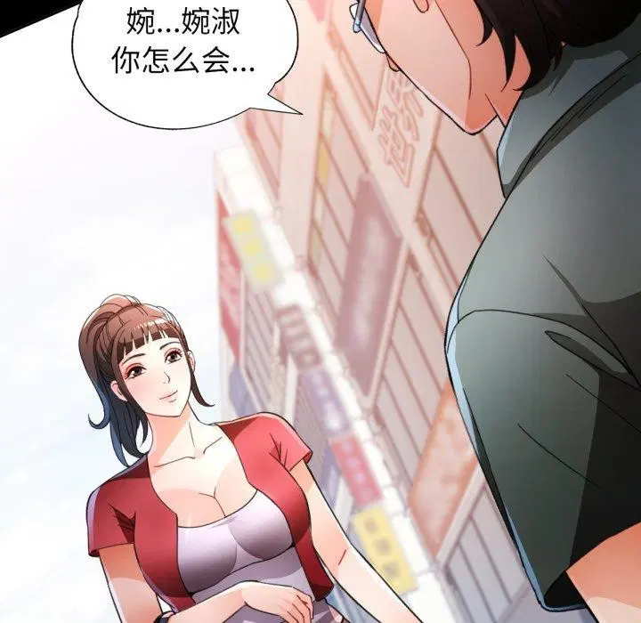 第58話