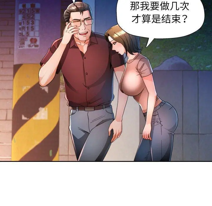 第58話