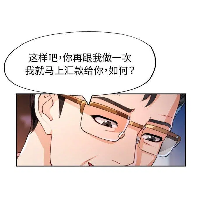第58話