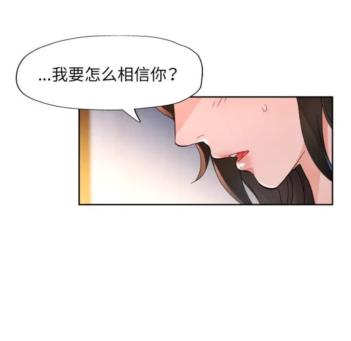 第58話