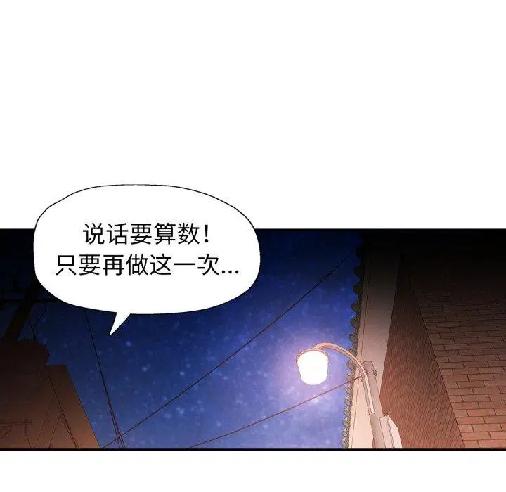 第58話