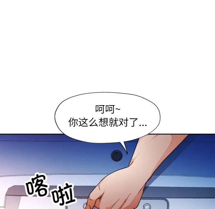 第58話