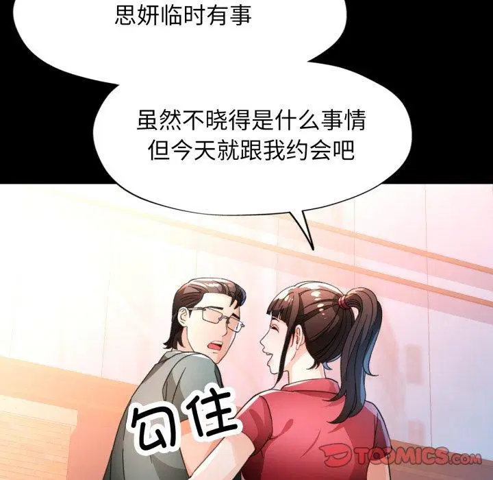 第58話
