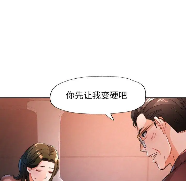 第58話