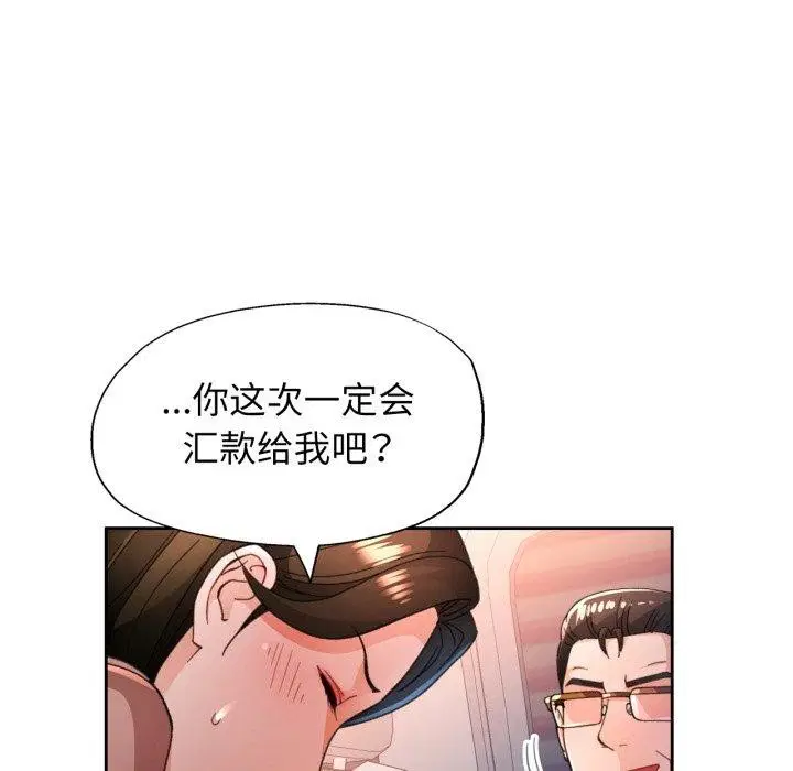 第58話