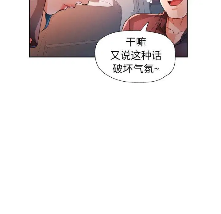 第58話