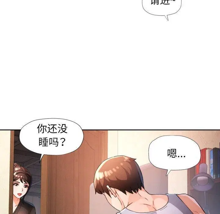 第59話