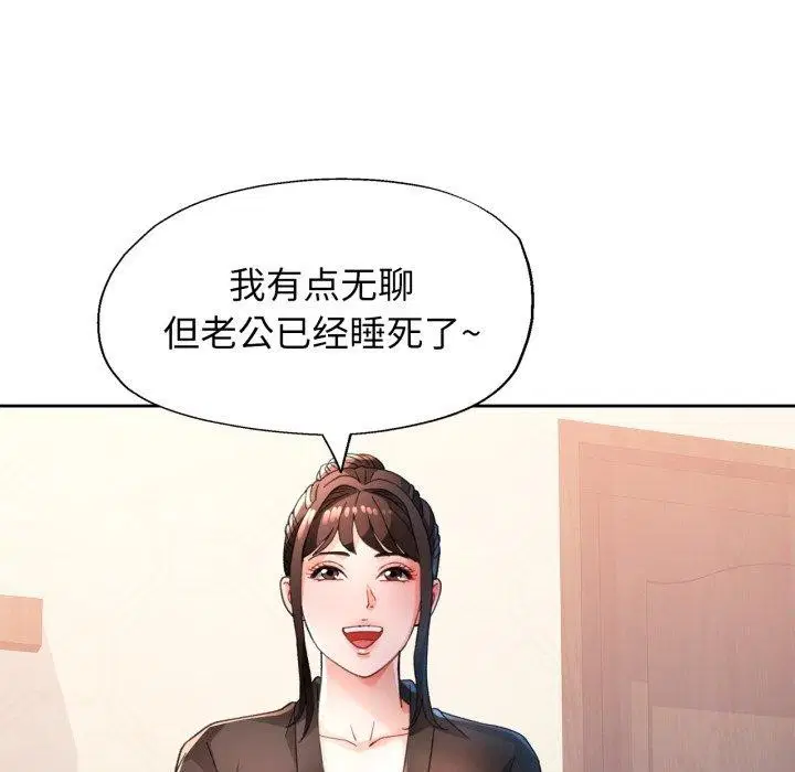 第59話