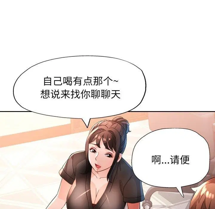 第59話