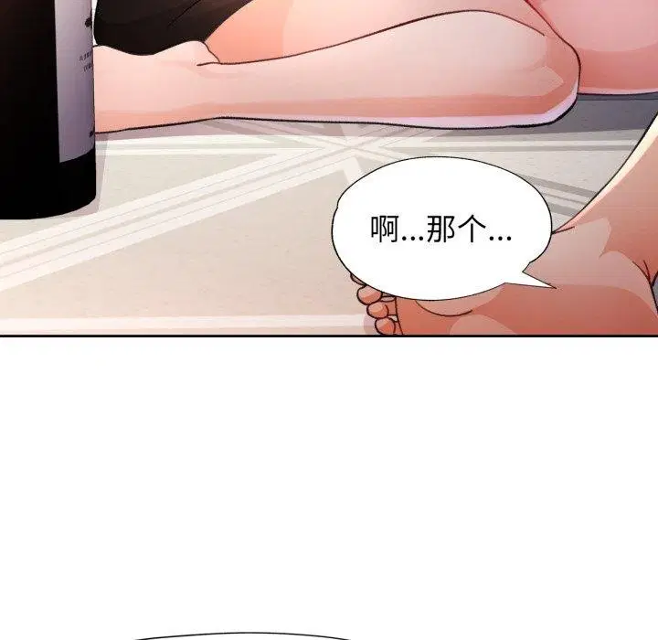 第59話