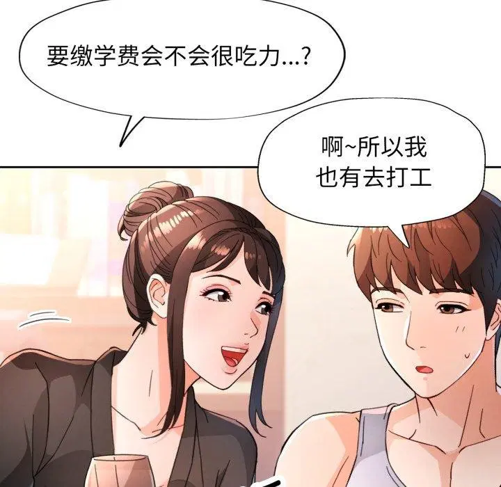 第59話