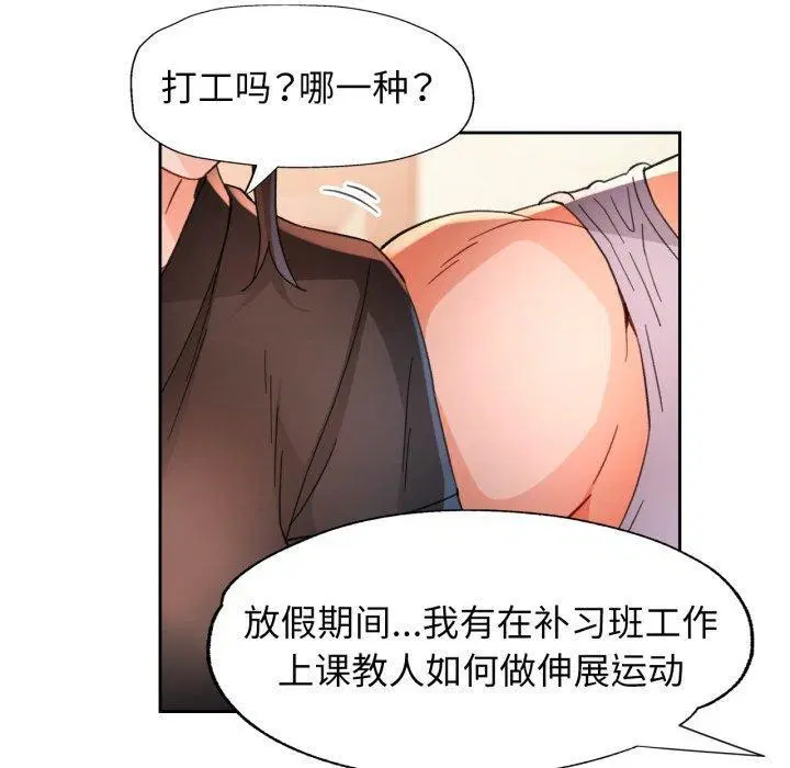 第59話