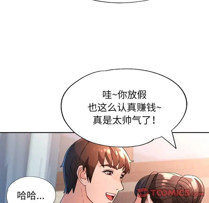 第59話