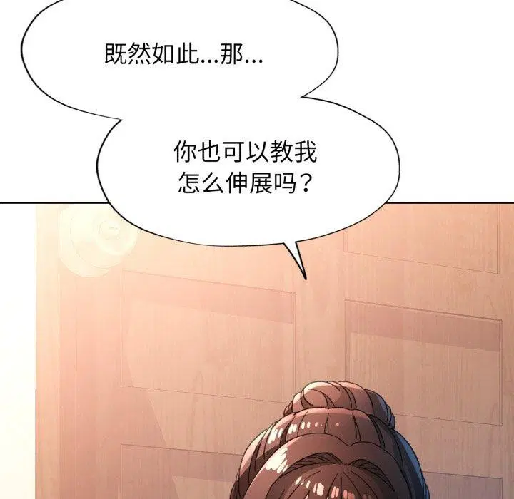 第59話