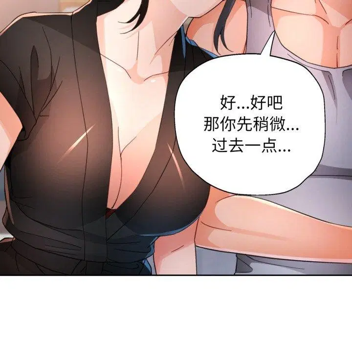第59話