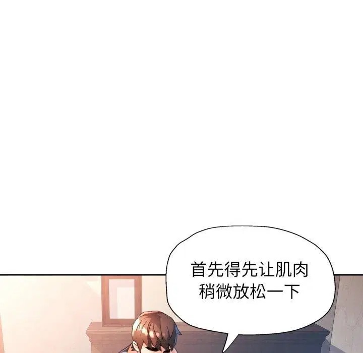 第59話