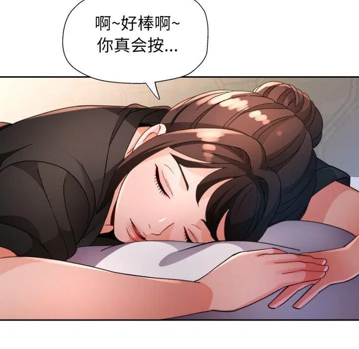 第59話