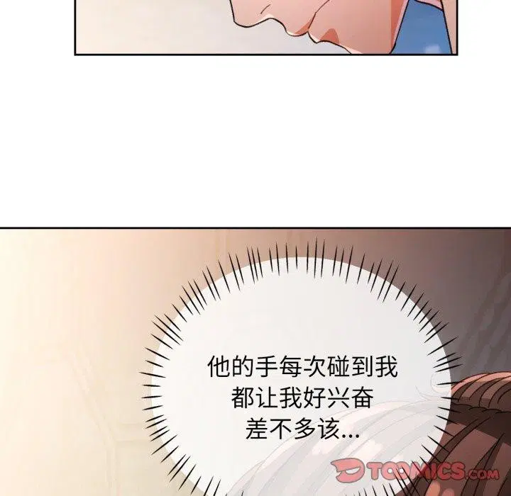 第59話