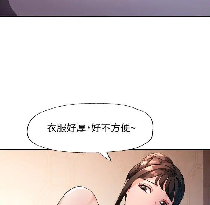 第59話