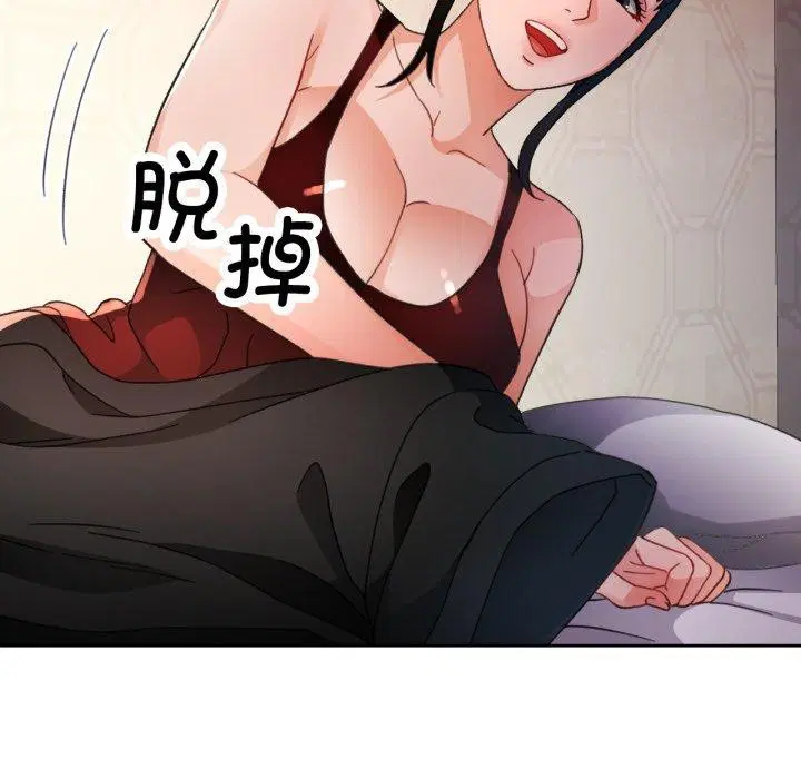 第59話