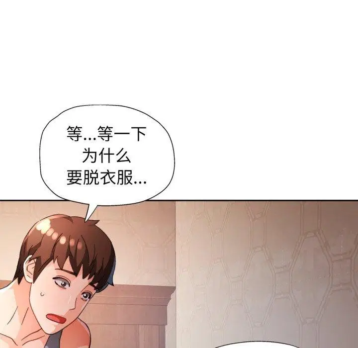 第59話