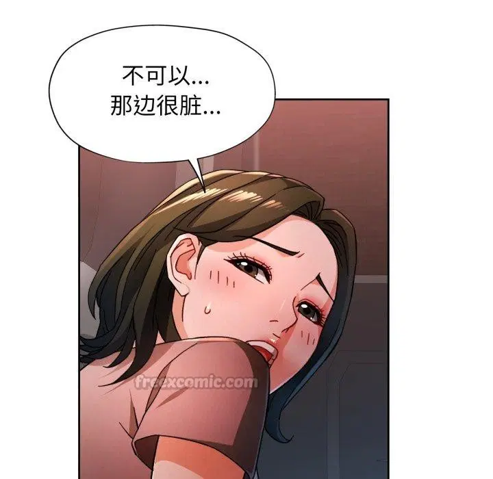 第59話