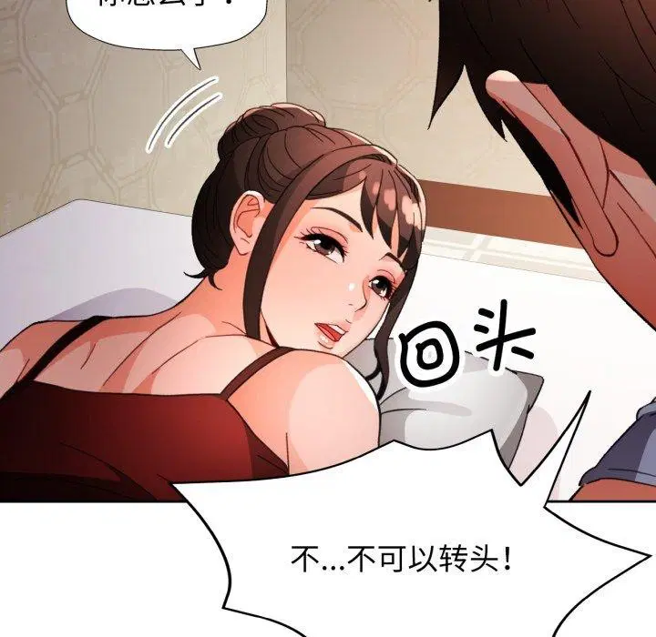 第59話