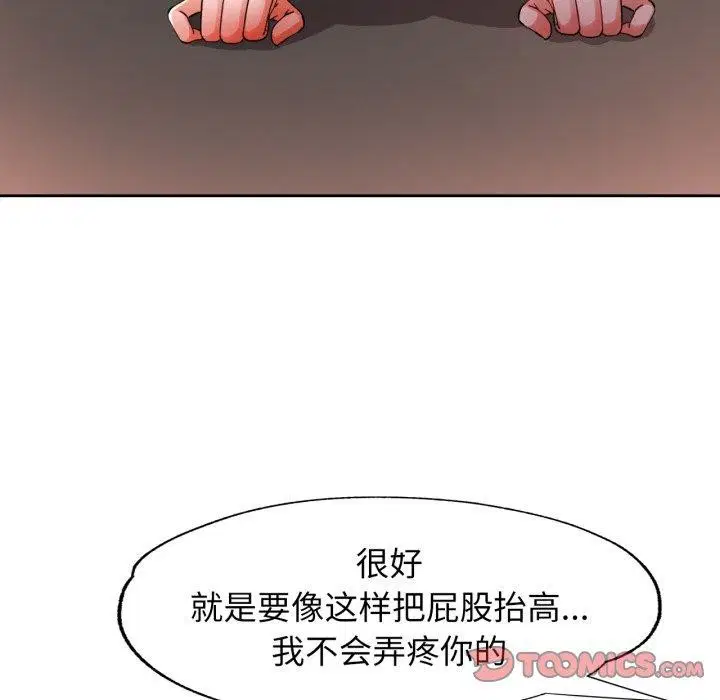 第59話
