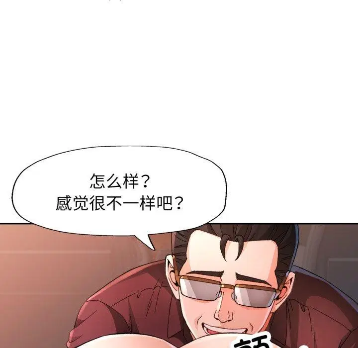 第59話