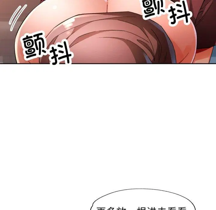 第59話