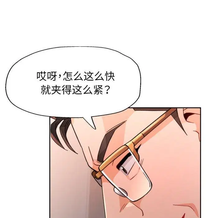 第59話