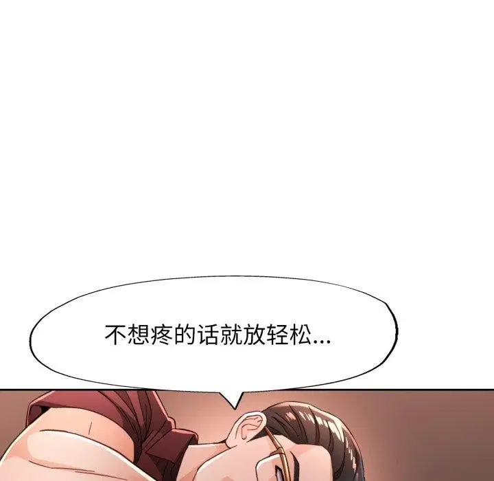 第59話
