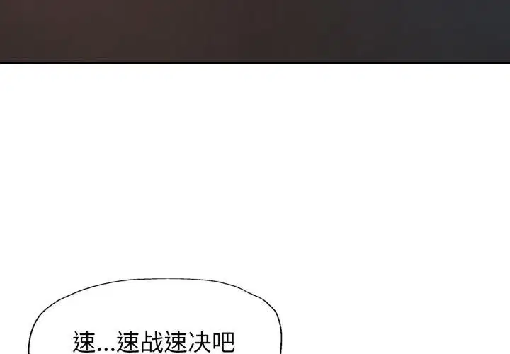 第59話
