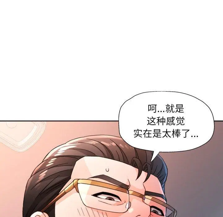 第59話