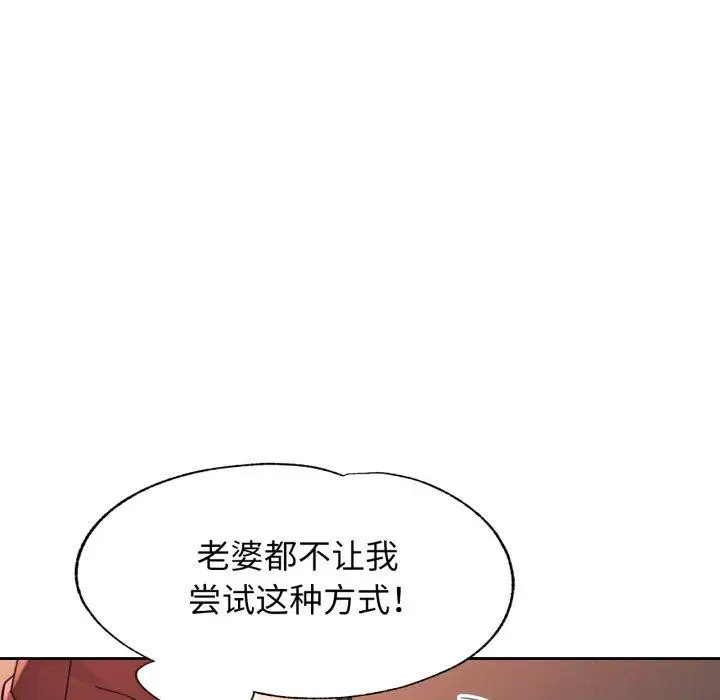第59話
