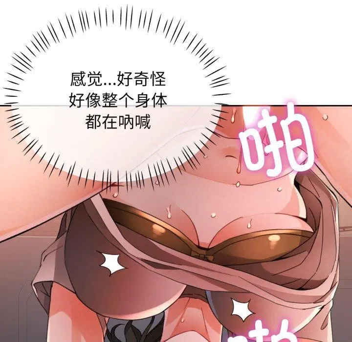 第59話