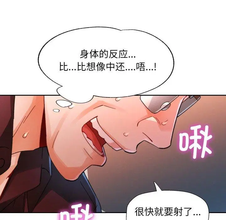 第59話