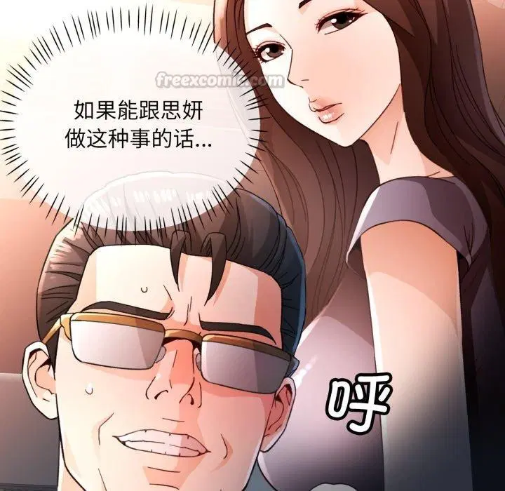第59話