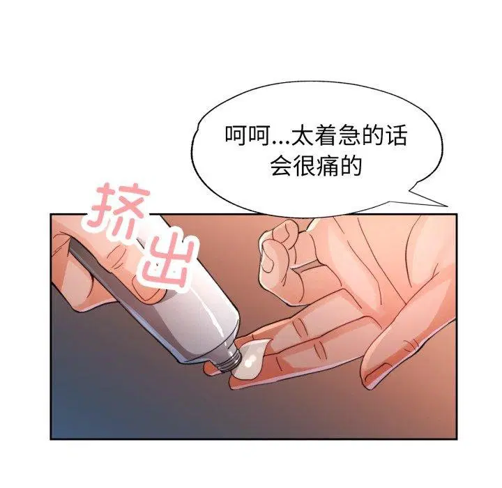 第59話
