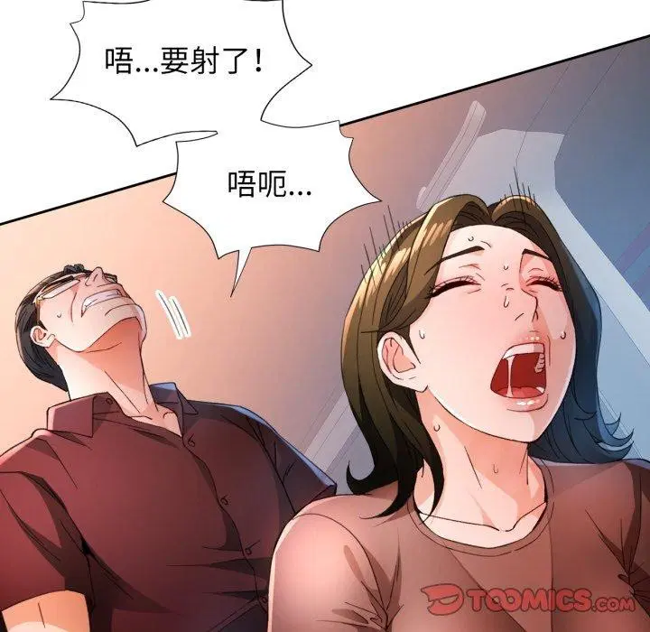 第59話