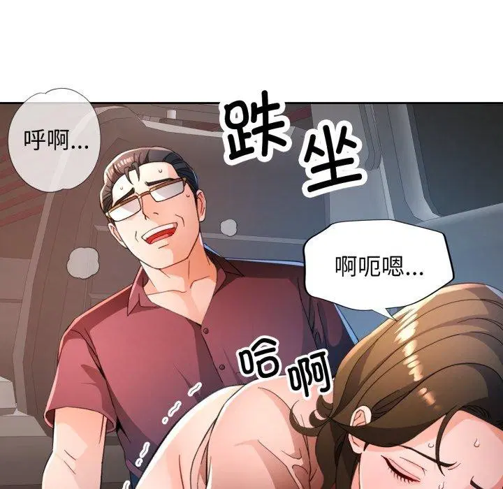 第59話