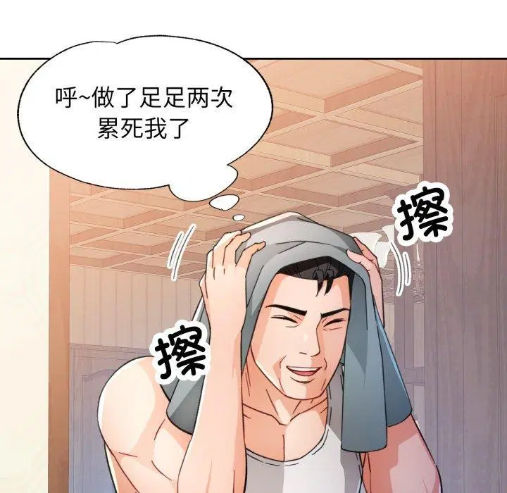 第59話