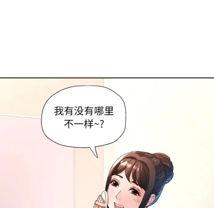 第59話
