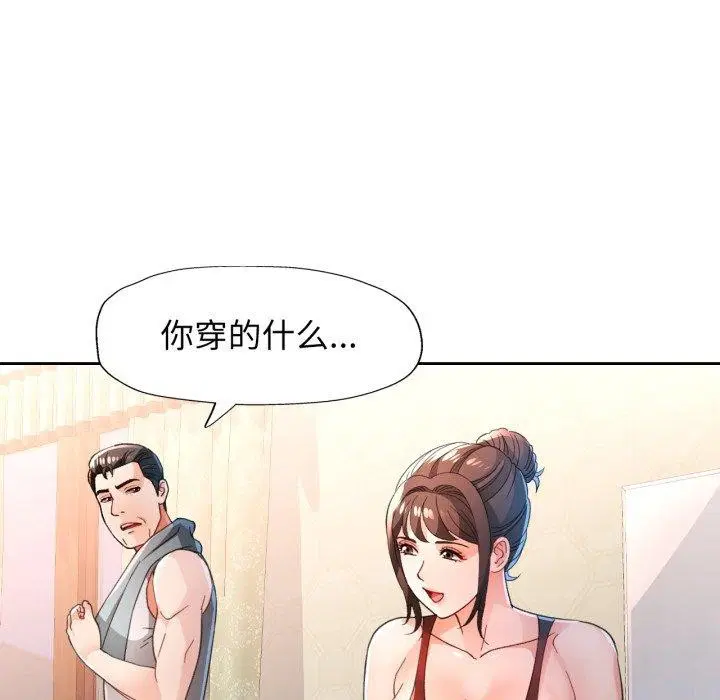 第59話