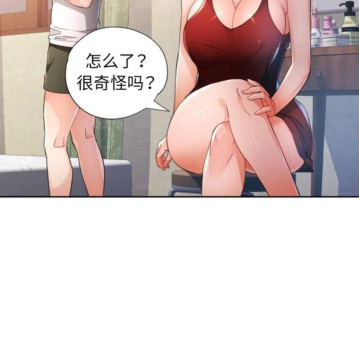第59話
