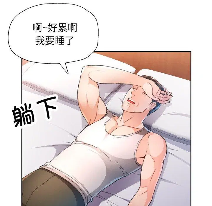 第59話