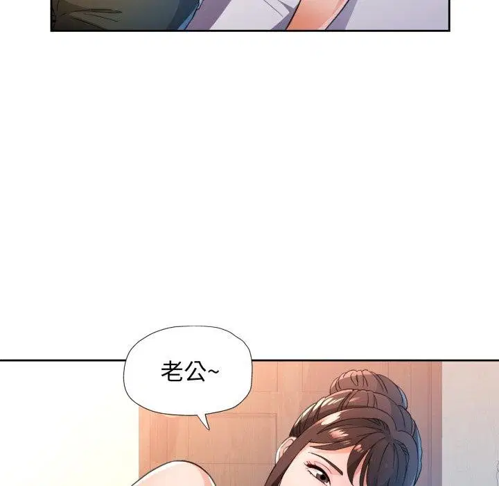 第59話