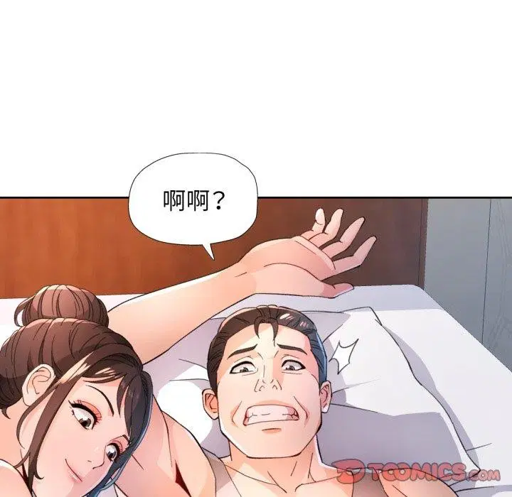 第59話