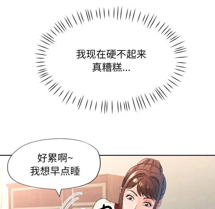 第59話